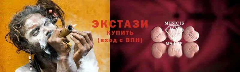 Ecstasy диски  купить   Межгорье 