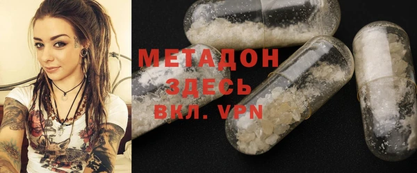 mdma Богородицк